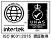 ISO 9001_2015 UKAS